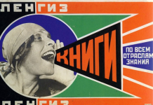 Crítica a la deconstrucción reaccionaria del movimiento de mujeres