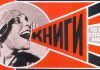 3. El derrumbe de la democracia socialista