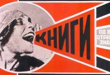 3. El derrumbe de la democracia socialista