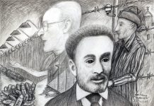 La condición humana después de Auschwitz