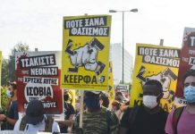 La Justicia Griega condena a Amanecer Dorado como organización Criminal