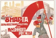 El origen del 8 de Marzo: Día internacional de la mujer trabajadora